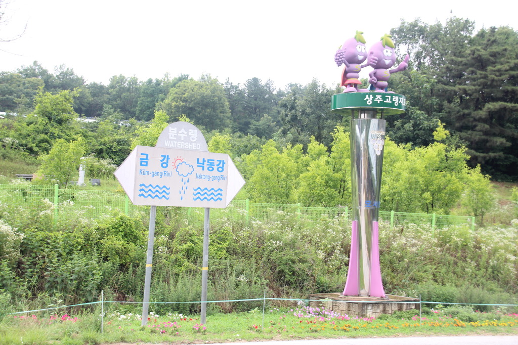 백학산 이미지