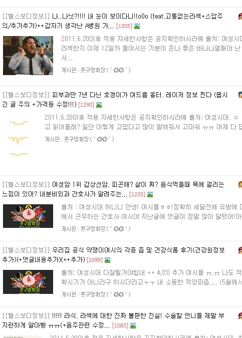 여성시대가 안죽는 이유 | 인스티즈