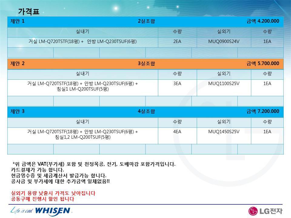 시스템ENG 이미지
