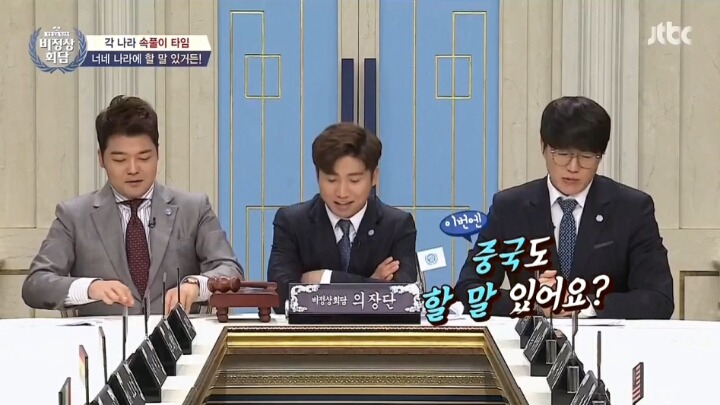 중국인에게 팩트 폭행날리는 한국인 | 인스티즈