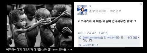페이스북의 작동원리(?) | 인스티즈