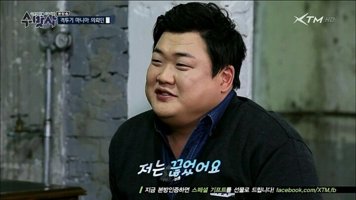 김준현의 의지 | 인스티즈