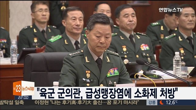 군의관을 믿으면 안되는 이유 | 인스티즈