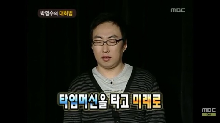 [무한도전] 개레전드 정신감정 콩가루 집안 명수네ㅋㅋㅋㅋㅋㅋㅋㅋㅋㅋㅋㅋ | 인스티즈