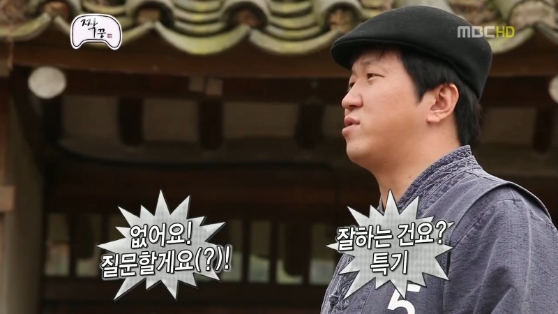 무도 짝 질문받는 정형돈.jpg | 인스티즈