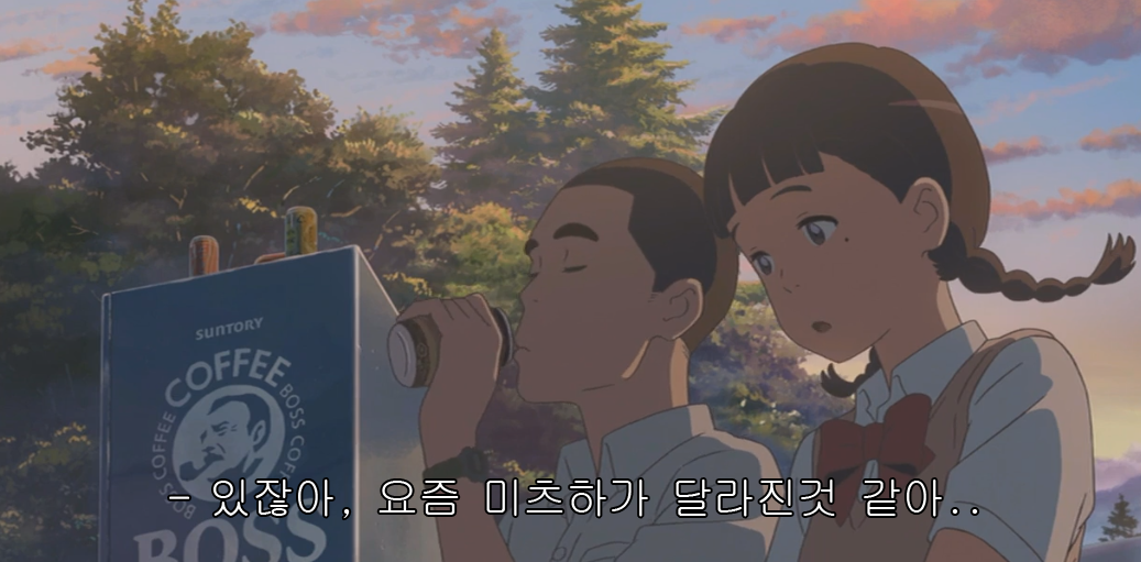 타키가 일진이엿다면.jpg | 인스티즈