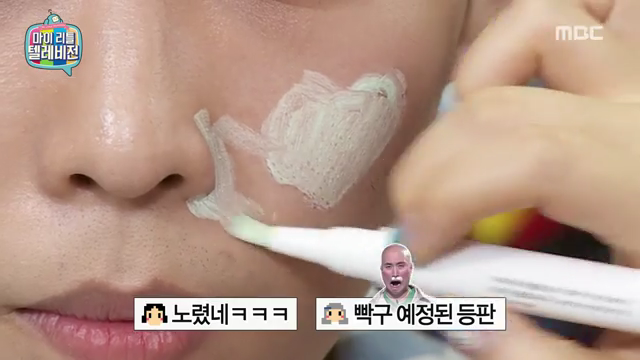 마이리틀텔레비젼 170107_악동 뮤지션 (_어디서 친남매 투닥거리는소리 안들리나요?) #02 (완) | 인스티즈