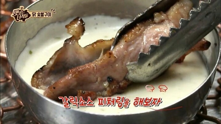 맛있는 녀석들 닭 숯불구이 | 인스티즈
