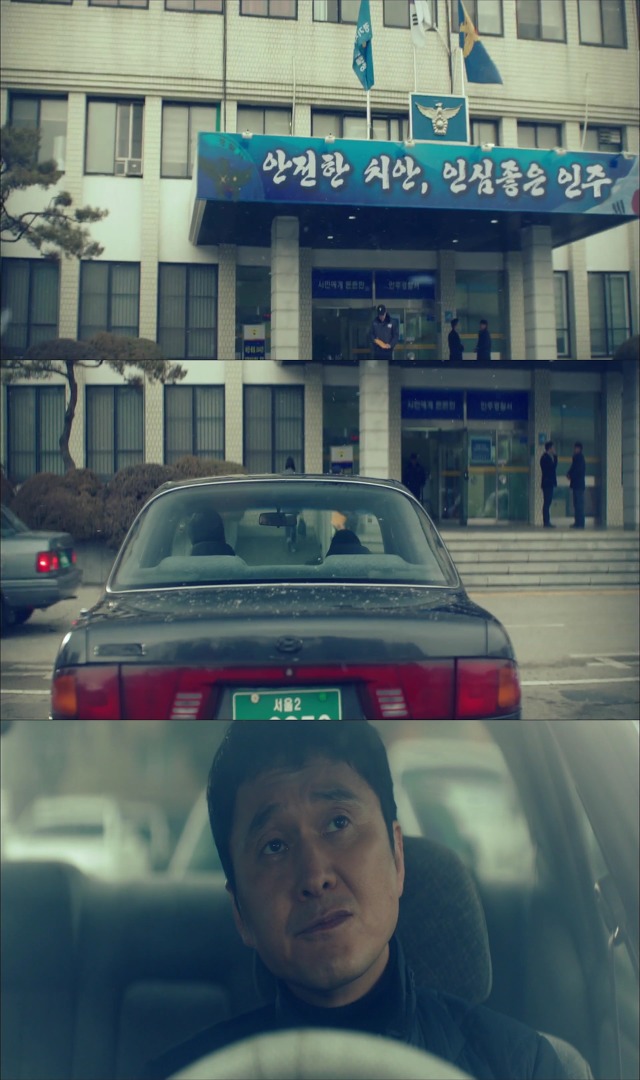 [시그널] 인주 여고생 사건 08.jpg | 인스티즈
