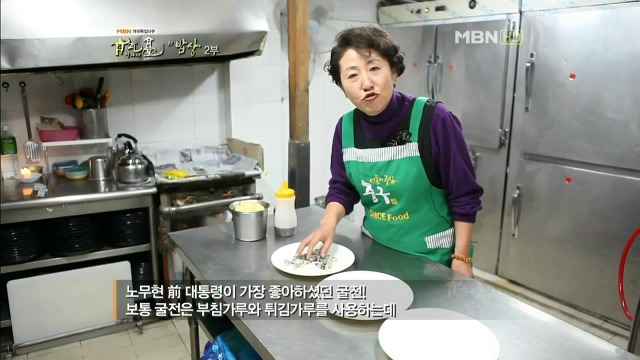 단골식당 사장님이 말하는 인간 노무현.jpg | 인스티즈