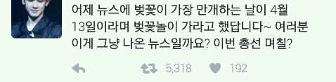 소름돋는 뉴스 | 인스티즈