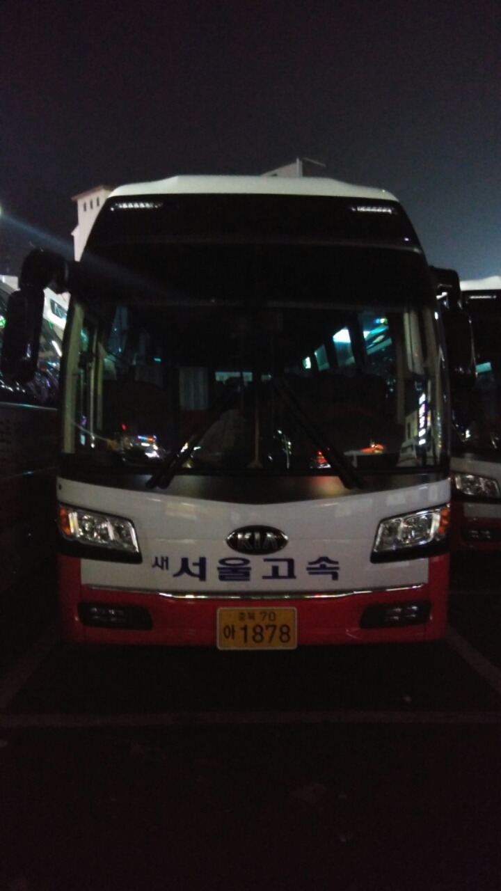 새서울 이미지