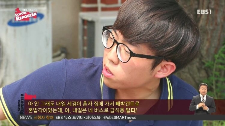 EBS의 무리수.jpg | 인스티즈