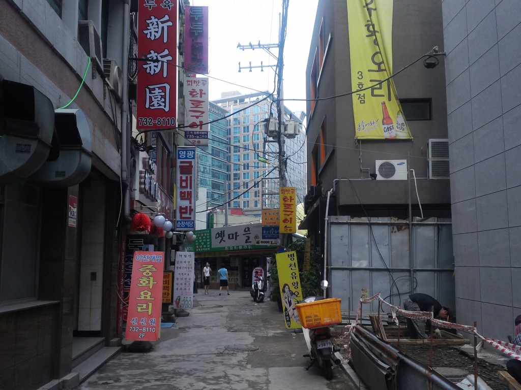 서울청진동해장국 이미지