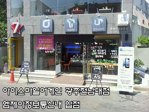 안*남 이미지