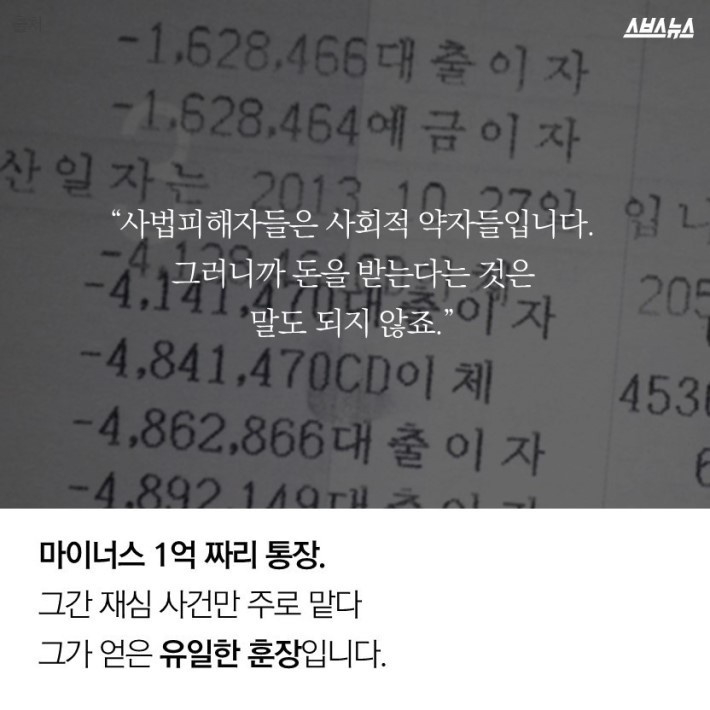 바보 변호사 | 인스티즈