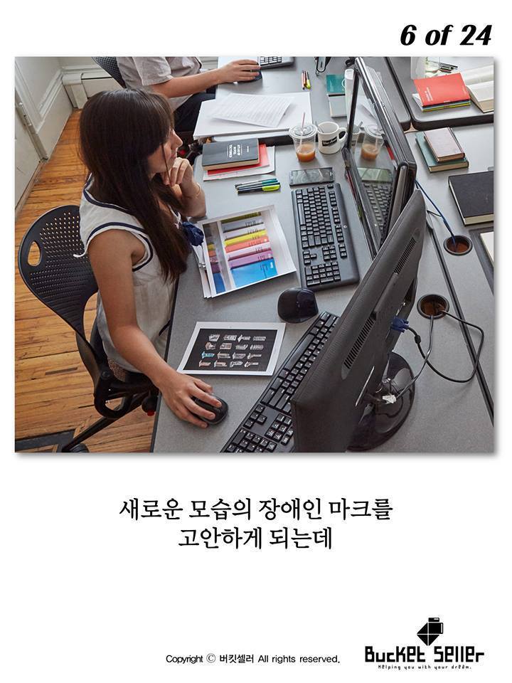 뉴욕의 장애인마크가 바뀐 이유.jpg | 인스티즈