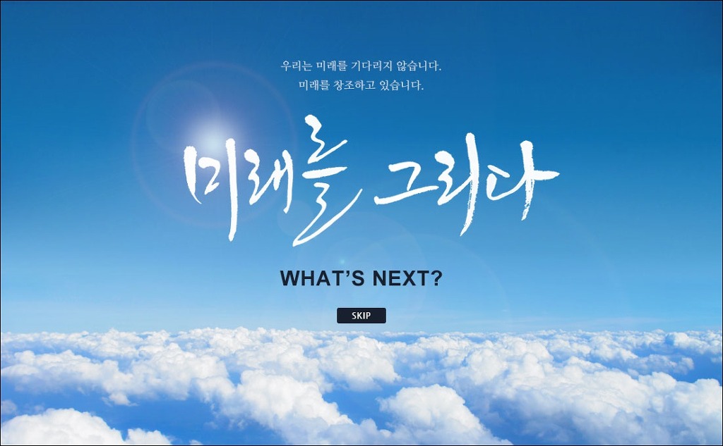 미코엔지니어링 이미지
