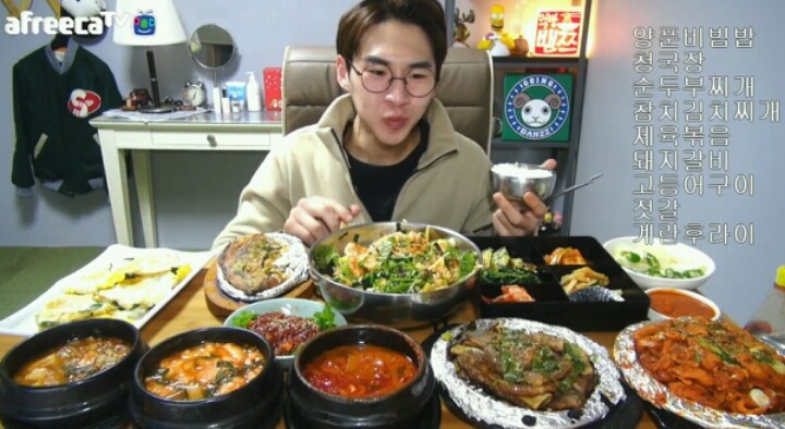 먹방 비제이의 한 끼.jpg | 인스티즈