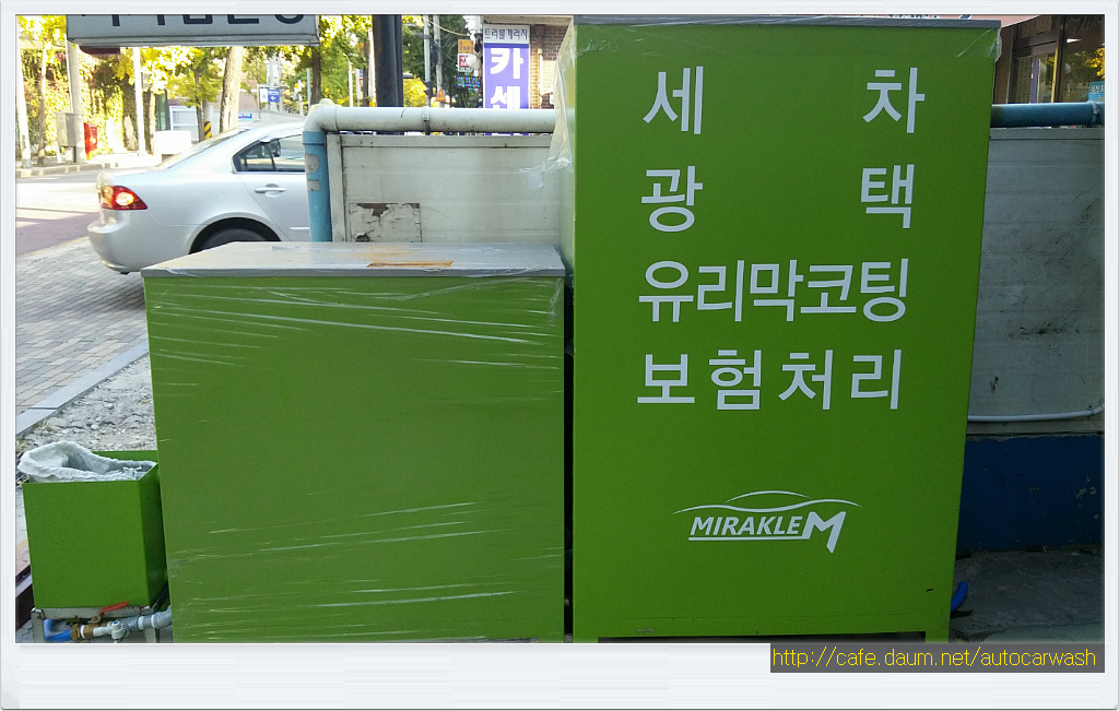 미라클덴트 이미지