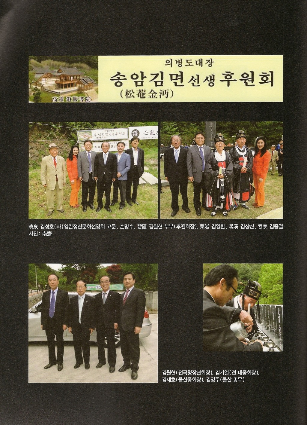 면장군 이미지