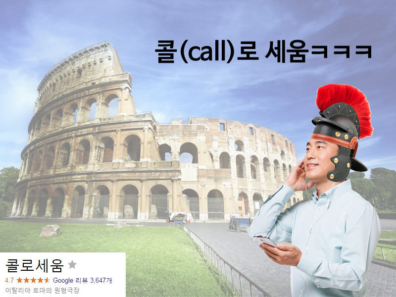 7개의 유머 중 최소 하나는 웃김 | 인스티즈