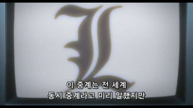 데스노트에서 가장 소름 돋았던 장면 | 인스티즈