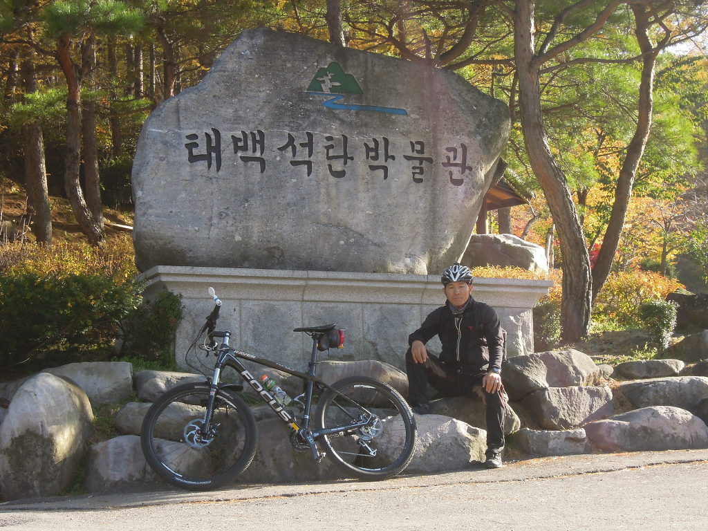태백탄광촌 이미지
