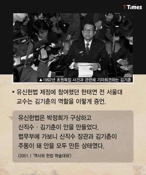 헬조선 최종보스 | 인스티즈