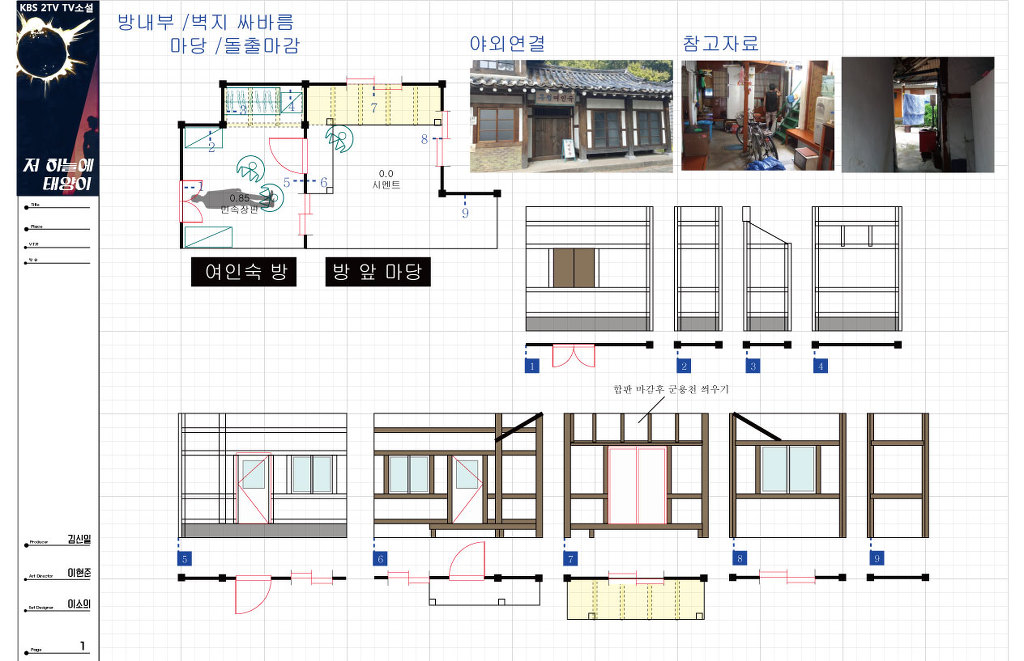 퀸여인숙 이미지