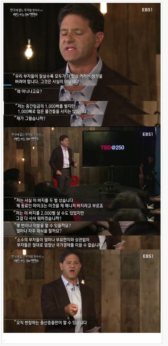 부자의 생각 | 인스티즈