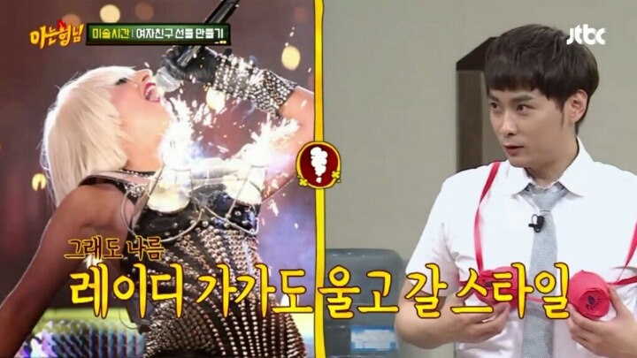 [아는형님] 김희철을 능가하는 돌아이 민경훈의 선물 | 인스티즈