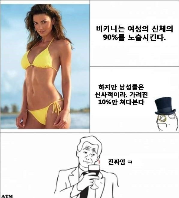 미녀를 뚫어져라 보는 남자는 매너남이다 | 인스티즈