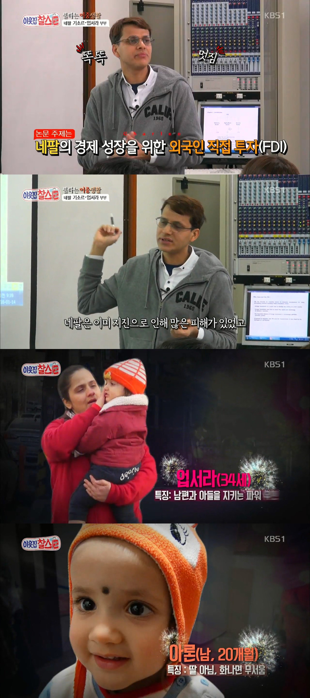 내가 민망해지는 나라망신 시키는 사람들.. | 인스티즈