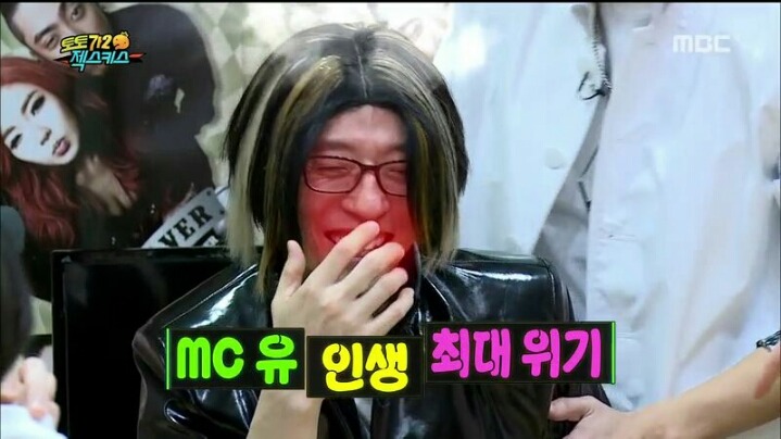 [무한도전] 천하의 유재석도 할 말 잃게 만드는 젝키 이재진 | 인스티즈