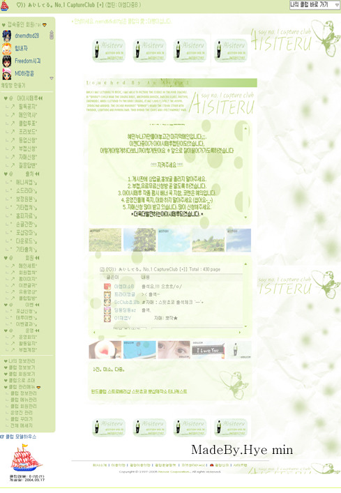 2000년대초반 포토샵카페 전성기시절 | 인스티즈