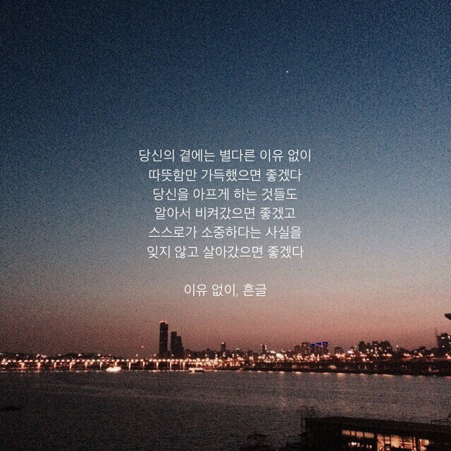 휘 이미지