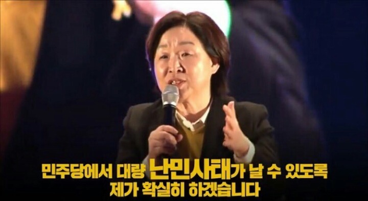 이번 선거에서 가장 미스테리한 행보를 보이는곳 | 인스티즈