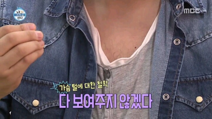 [나혼자산다] 패션피플이 되고 싶은 전현무 | 인스티즈