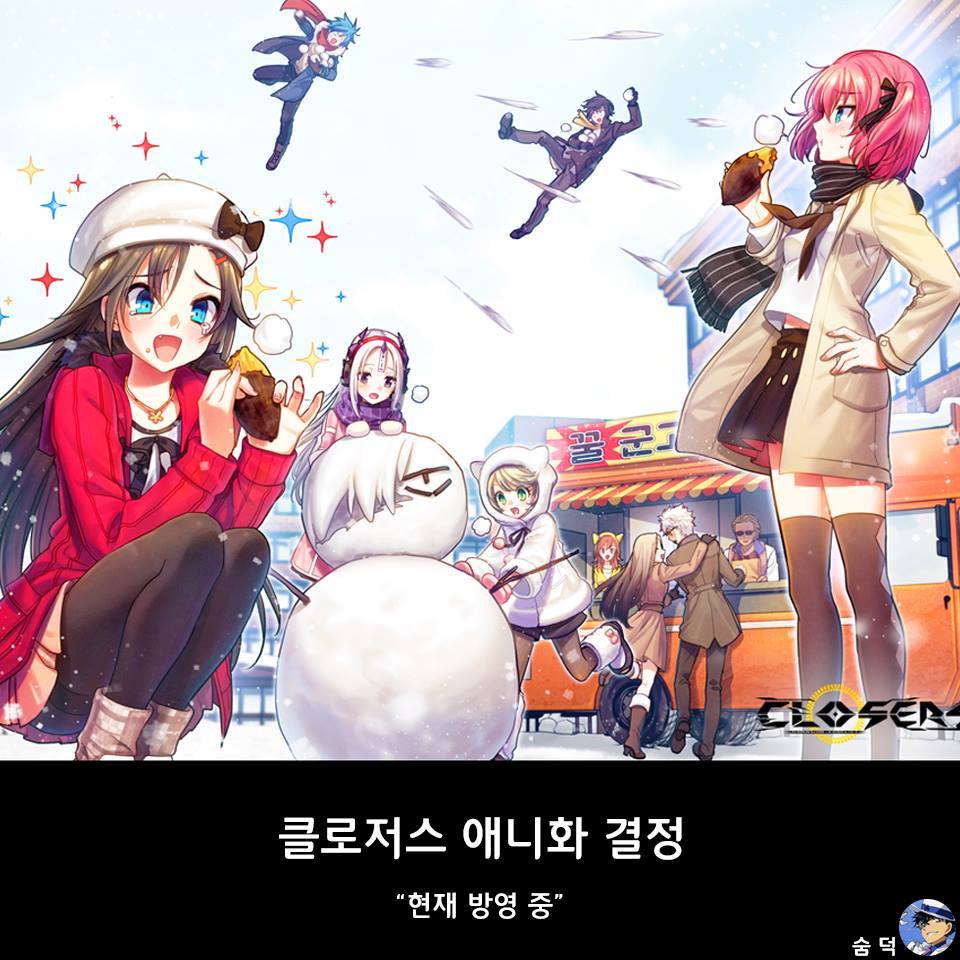 2016년 및 2017년 주요 일본 애니메이션 소식 (대박소식 많음).JPG | 인스티즈