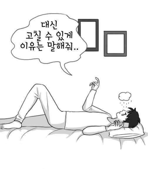 보고싶다 | 인스티즈