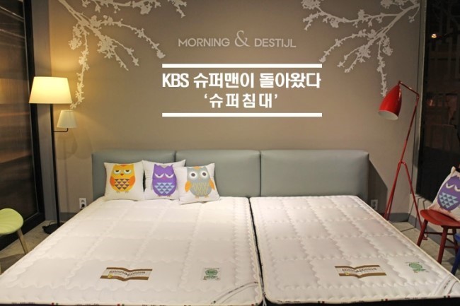 슈퍼 패밀리 이미지