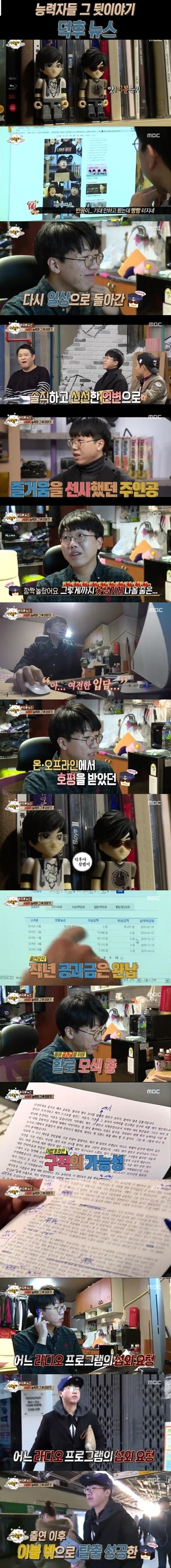 능력자들 출연 이후 이불 밖으로 탈출 성공한 서태지 남덕후 jpg | 인스티즈