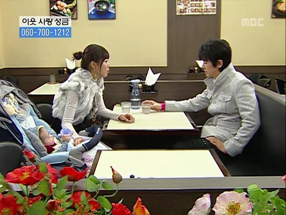 [거침없이하이킥] 민용이와 신지가 이혼한 이유 -17- | 인스티즈