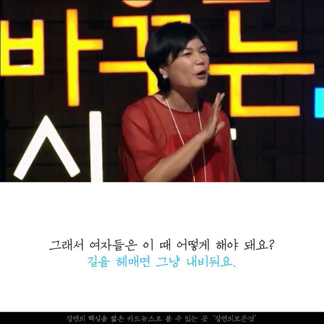 스마트하게 연애하는 법 | 인스티즈