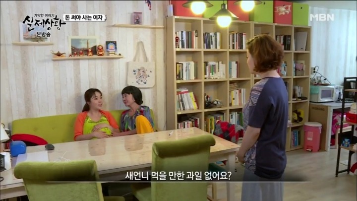 분가하자마자 옆집으로 이사 온 시어머니.jpg | 인스티즈