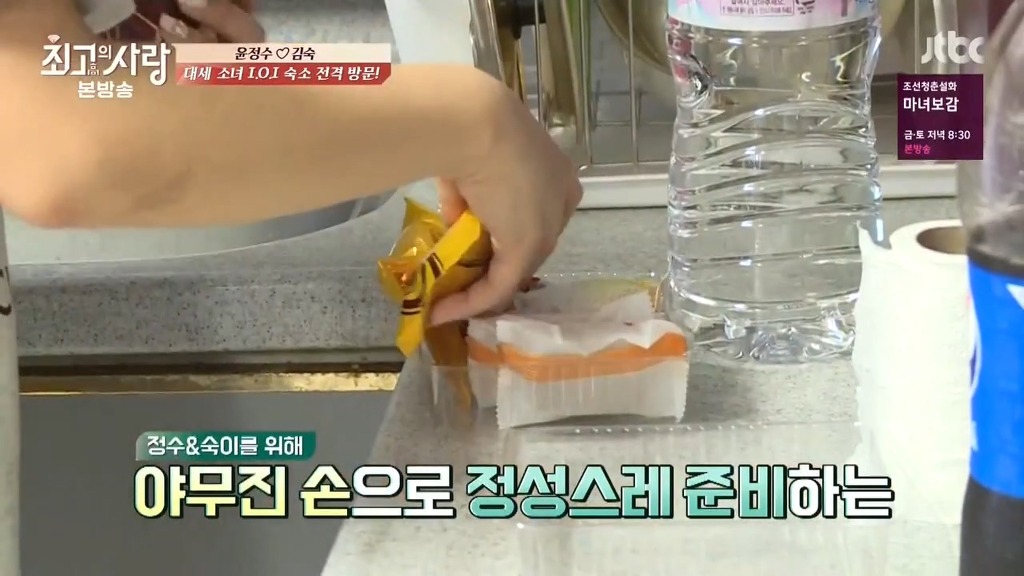 아이오아이 멤버들이 손님 왔다고 꺼내준 음식들 | 인스티즈