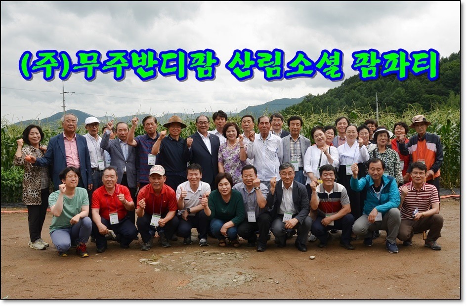 소셜팜 이미지