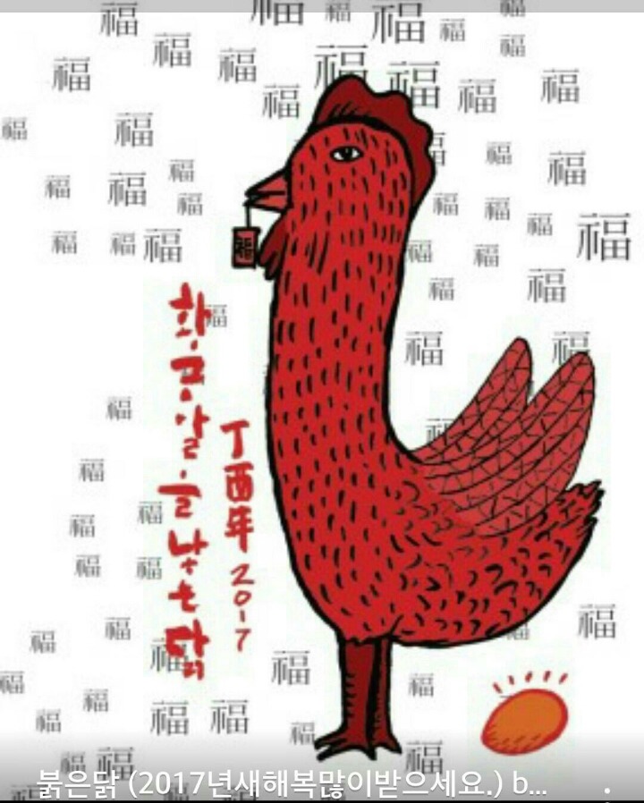 황금알 이미지
