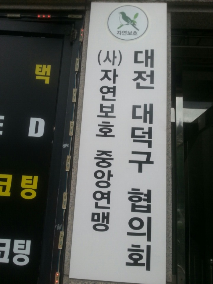 오복건설 이미지